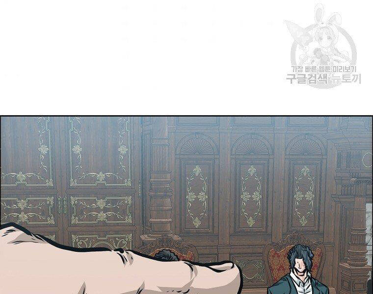 Bá Chủ Học Đường Ss4 Chapter 34 - 59