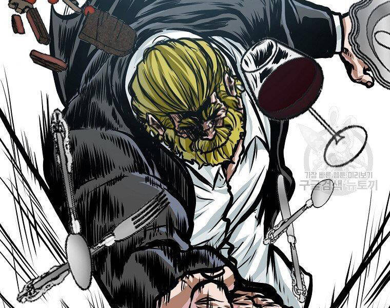 Bá Chủ Học Đường Ss4 Chapter 34 - 77