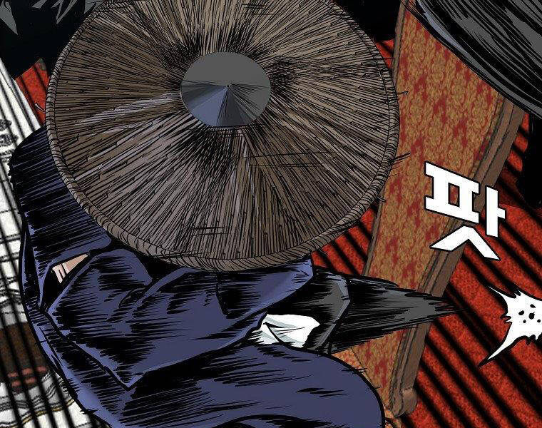 Bá Chủ Học Đường Ss4 Chapter 34 - 83