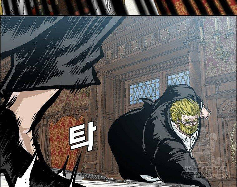 Bá Chủ Học Đường Ss4 Chapter 34 - 85