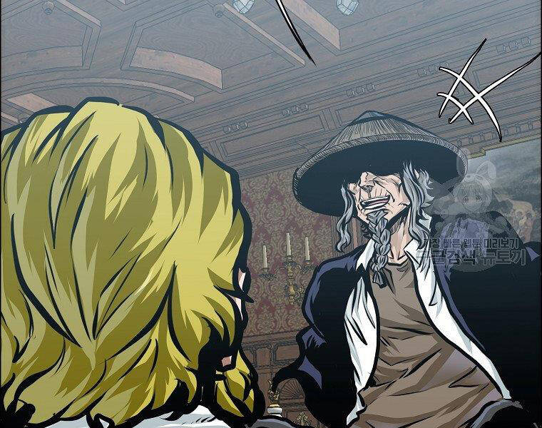 Bá Chủ Học Đường Ss4 Chapter 34 - 87