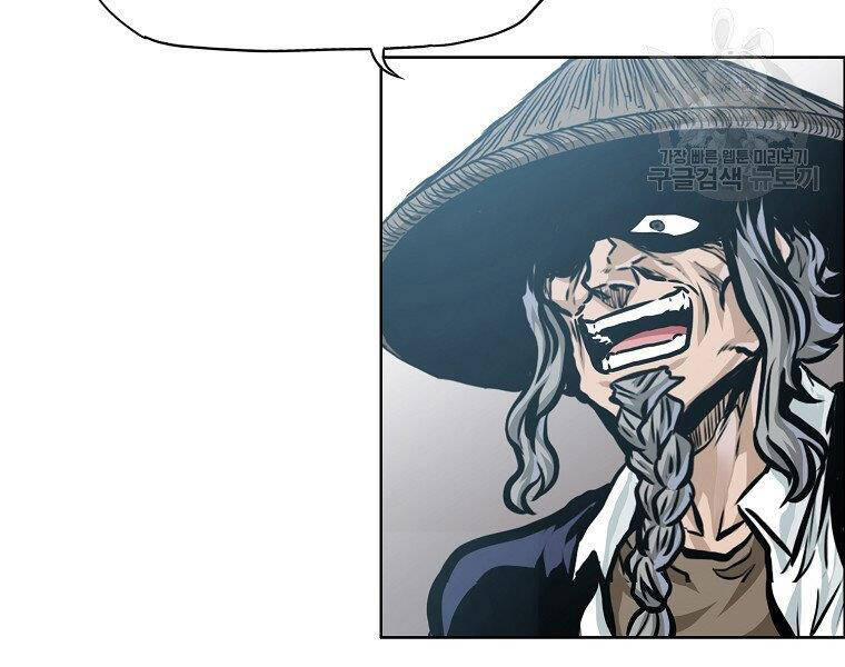 Bá Chủ Học Đường Ss4 Chapter 34 - 89