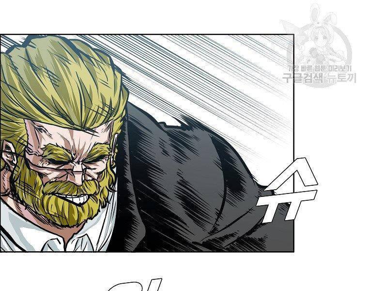 Bá Chủ Học Đường Ss4 Chapter 34 - 99