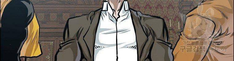 Bá Chủ Học Đường Ss4 Chapter 35 - 115