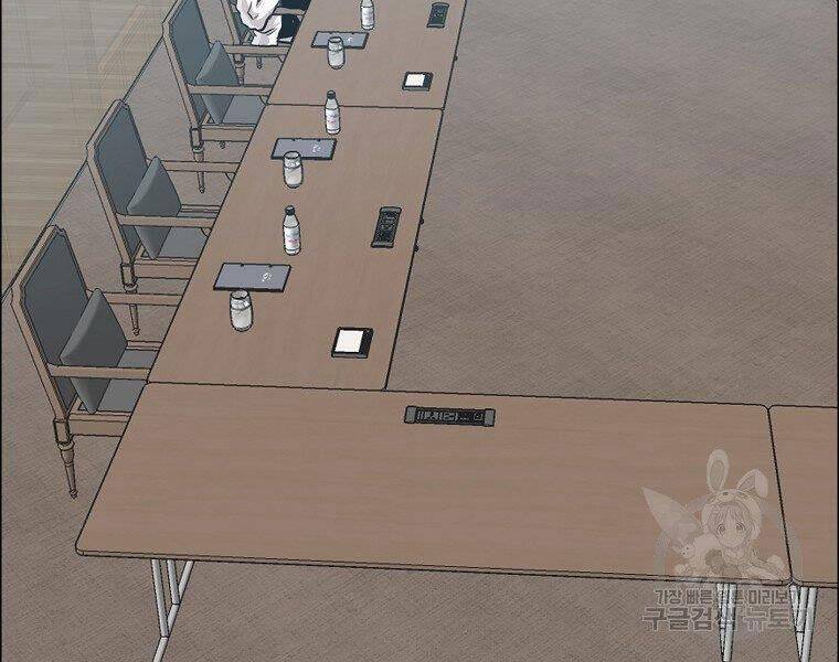 Bá Chủ Học Đường Ss4 Chapter 35 - 120