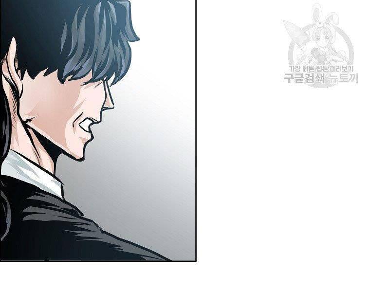 Bá Chủ Học Đường Ss4 Chapter 35 - 143