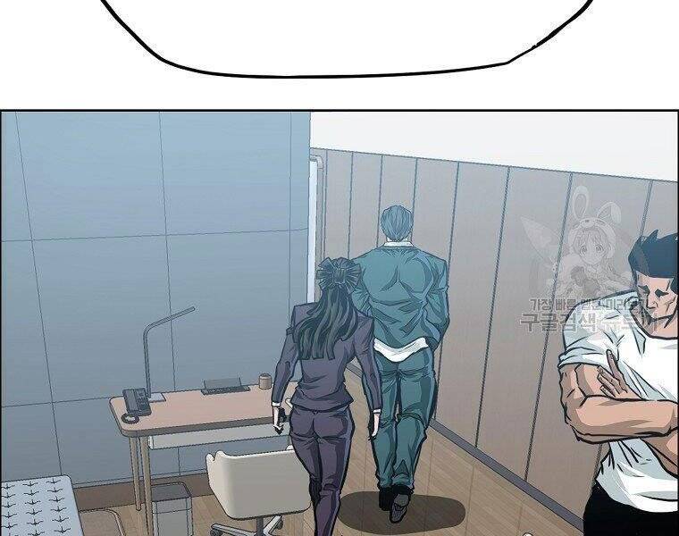 Bá Chủ Học Đường Ss4 Chapter 35 - 146