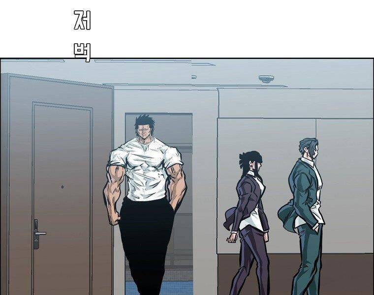 Bá Chủ Học Đường Ss4 Chapter 35 - 154