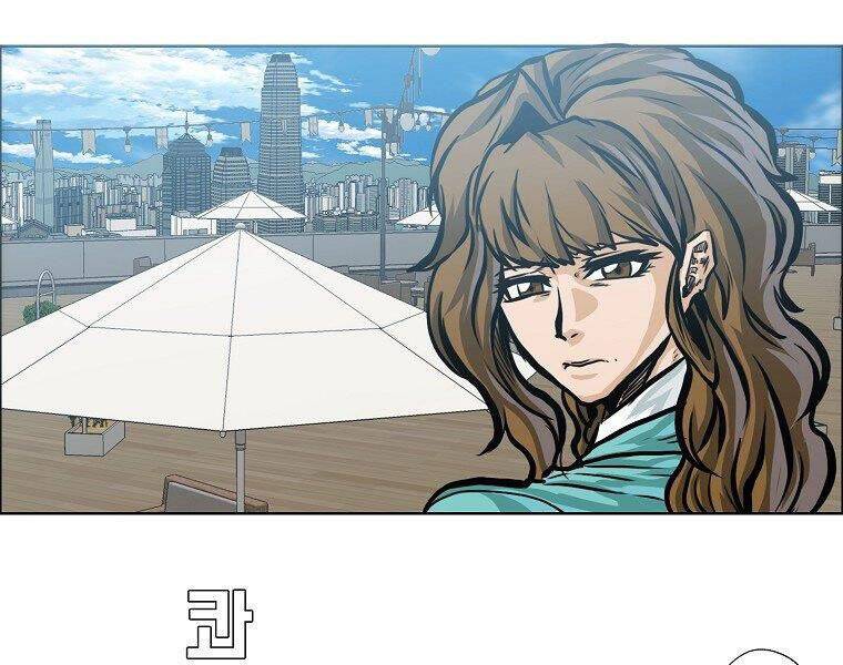 Bá Chủ Học Đường Ss4 Chapter 35 - 39