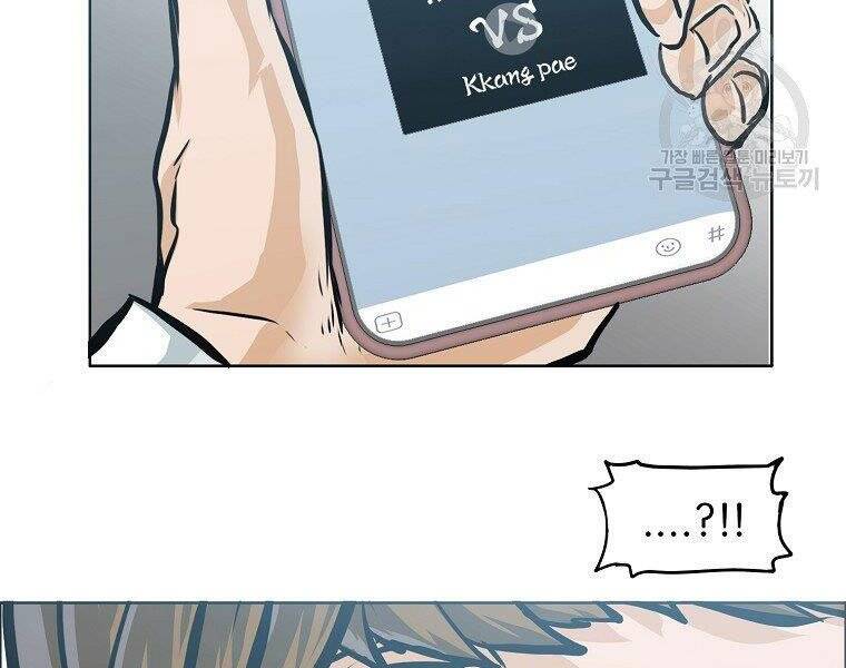 Bá Chủ Học Đường Ss4 Chapter 35 - 42