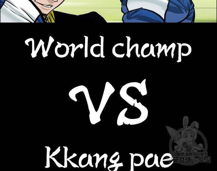 Bá Chủ Học Đường Ss4 Chapter 35 - 48