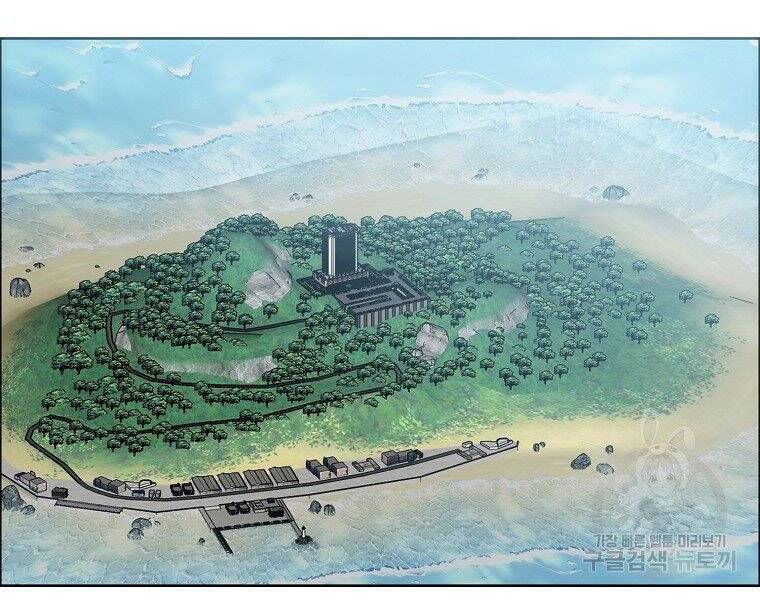 Bá Chủ Học Đường Ss4 Chapter 35 - 67