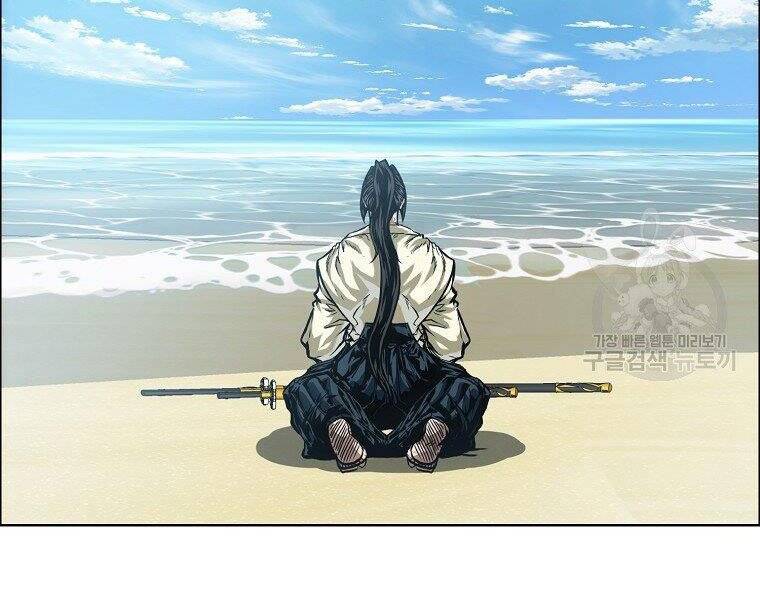 Bá Chủ Học Đường Ss4 Chapter 35 - 69