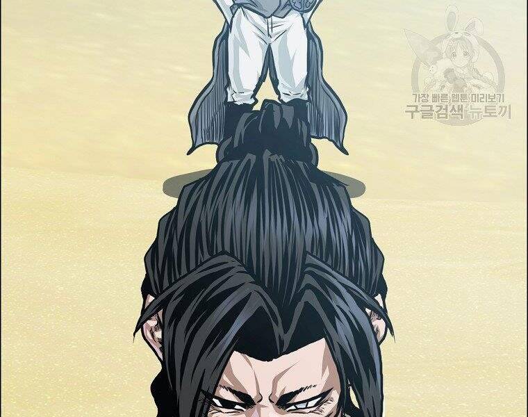 Bá Chủ Học Đường Ss4 Chapter 35 - 71