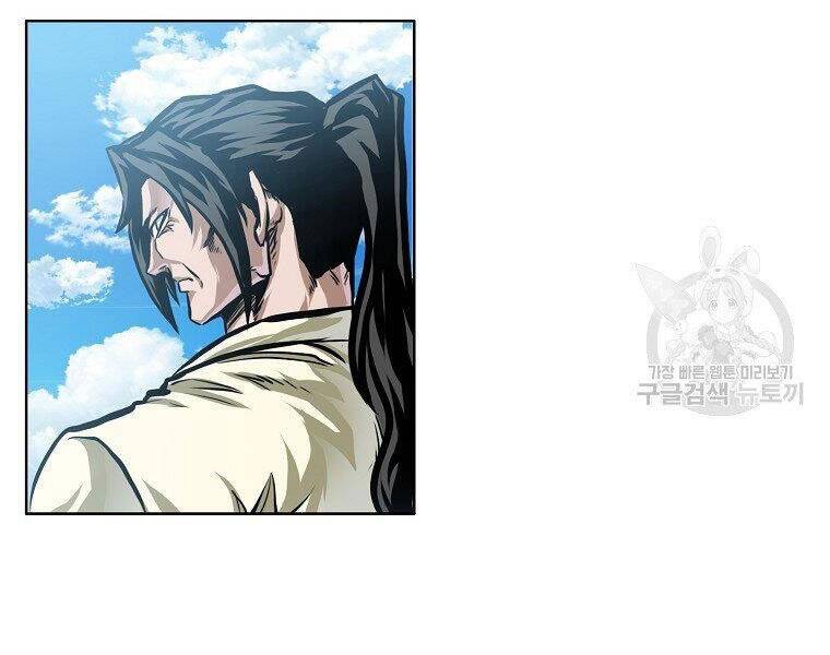 Bá Chủ Học Đường Ss4 Chapter 35 - 74