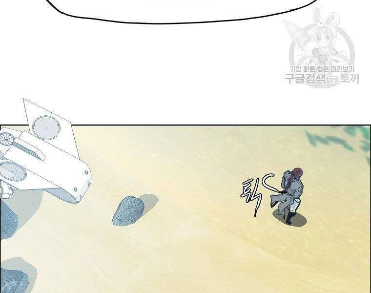 Bá Chủ Học Đường Ss4 Chapter 35 - 86