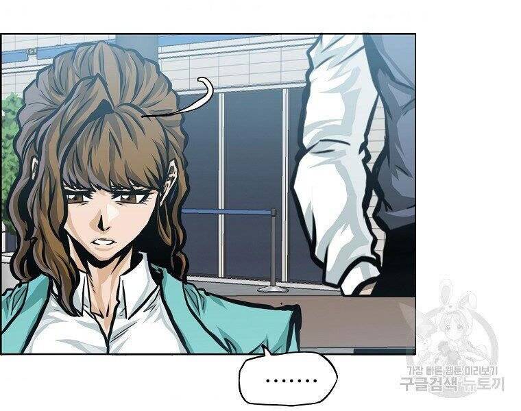 Bá Chủ Học Đường Ss4 Chapter 35 - 10