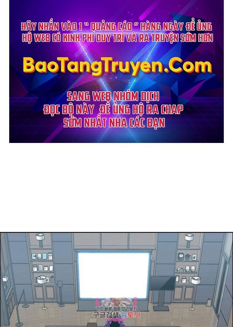 Bá Chủ Học Đường Ss4 Chapter 36 - 1