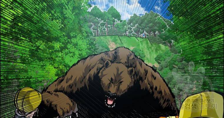 Bá Chủ Học Đường Ss4 Chapter 36 - 109