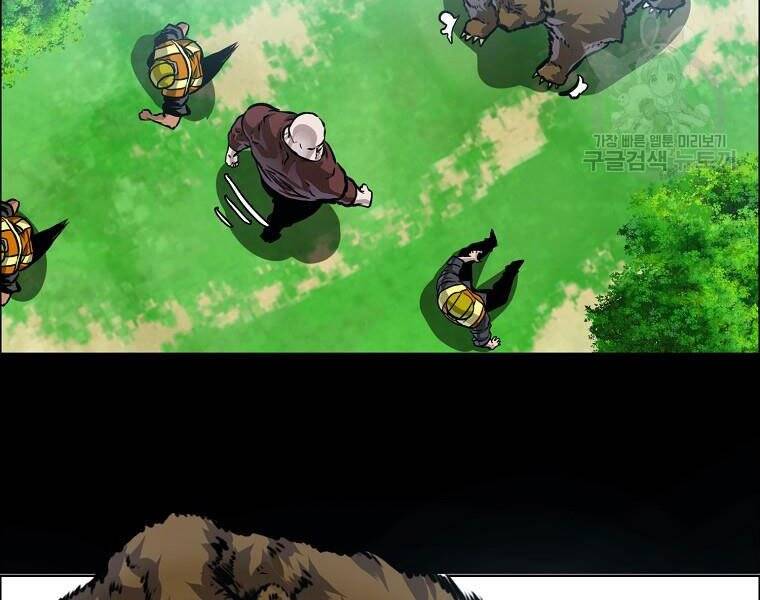 Bá Chủ Học Đường Ss4 Chapter 36 - 113