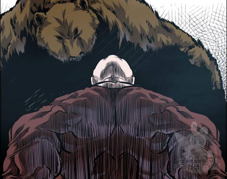 Bá Chủ Học Đường Ss4 Chapter 36 - 114