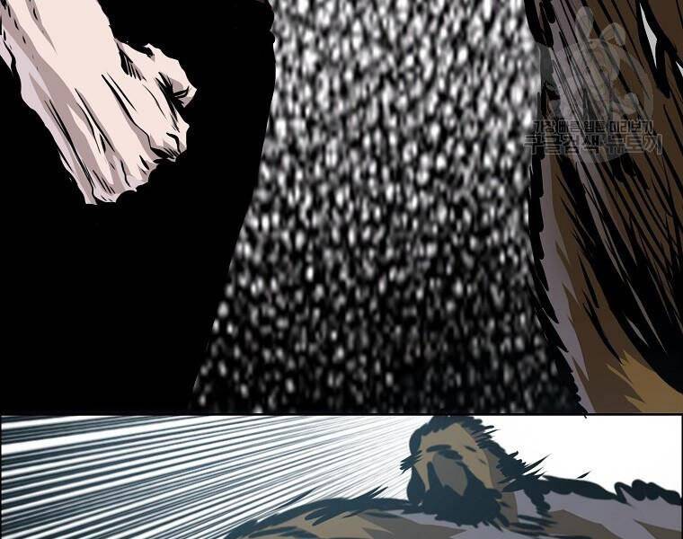 Bá Chủ Học Đường Ss4 Chapter 36 - 118