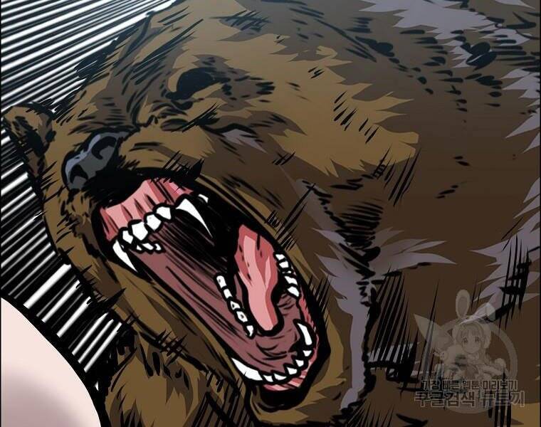 Bá Chủ Học Đường Ss4 Chapter 36 - 119