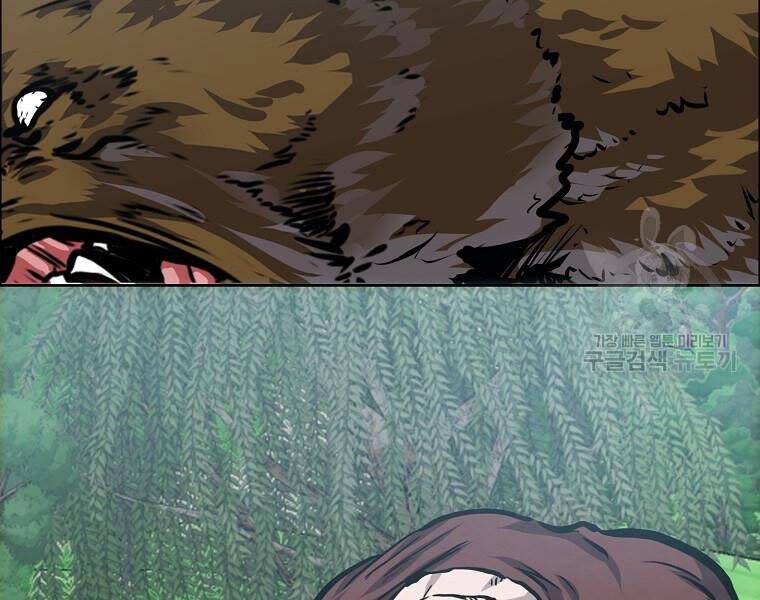 Bá Chủ Học Đường Ss4 Chapter 36 - 126