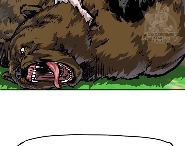 Bá Chủ Học Đường Ss4 Chapter 36 - 128