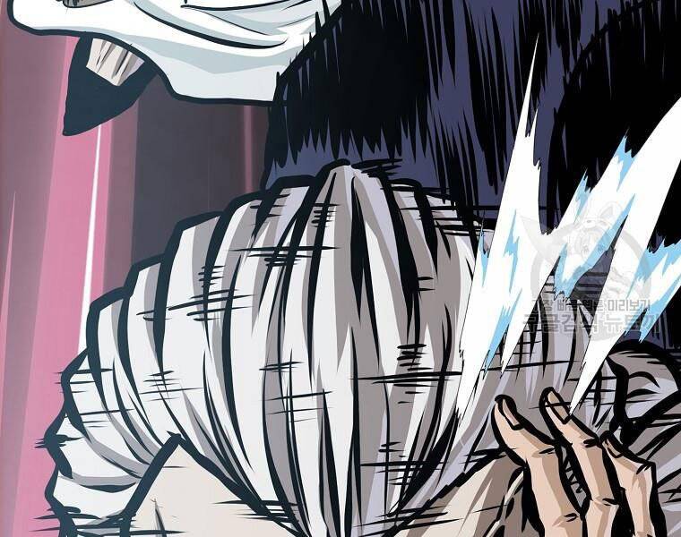 Bá Chủ Học Đường Ss4 Chapter 36 - 143