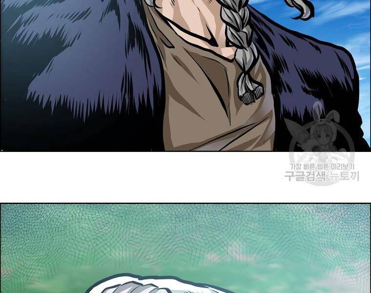 Bá Chủ Học Đường Ss4 Chapter 36 - 153