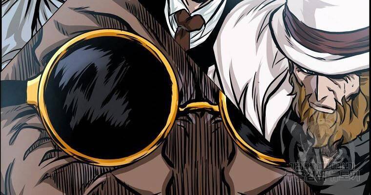 Bá Chủ Học Đường Ss4 Chapter 36 - 163