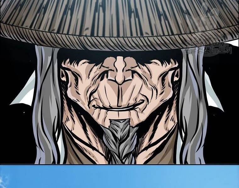 Bá Chủ Học Đường Ss4 Chapter 36 - 167