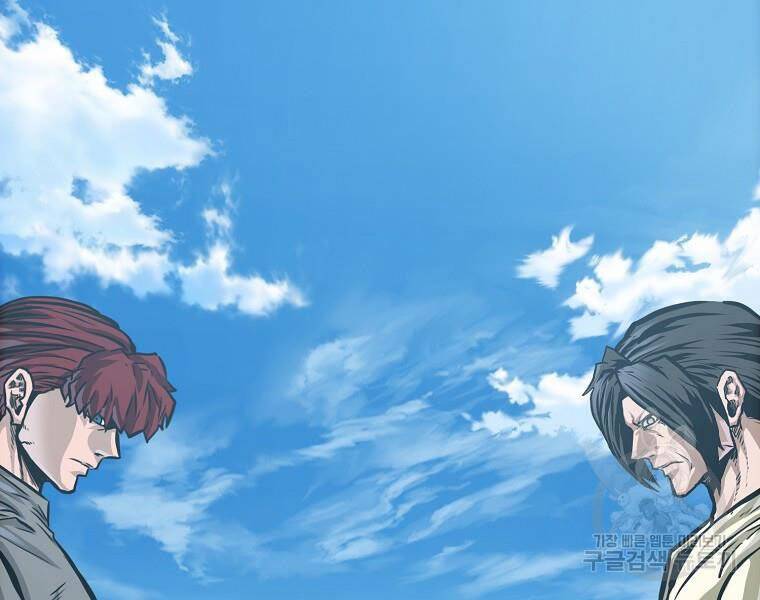 Bá Chủ Học Đường Ss4 Chapter 36 - 168