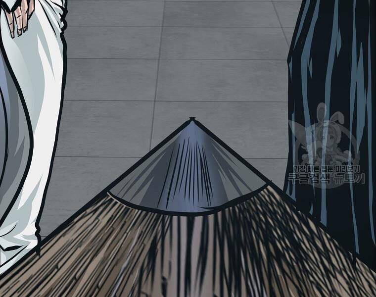 Bá Chủ Học Đường Ss4 Chapter 36 - 170