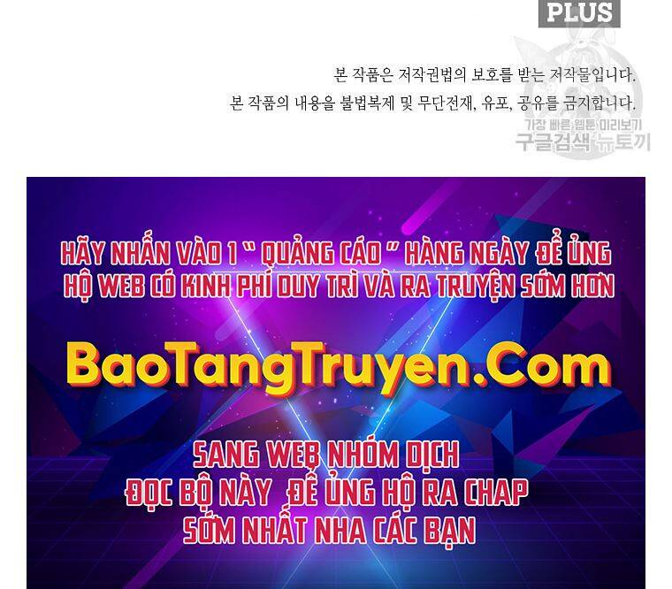 Bá Chủ Học Đường Ss4 Chapter 36 - 182