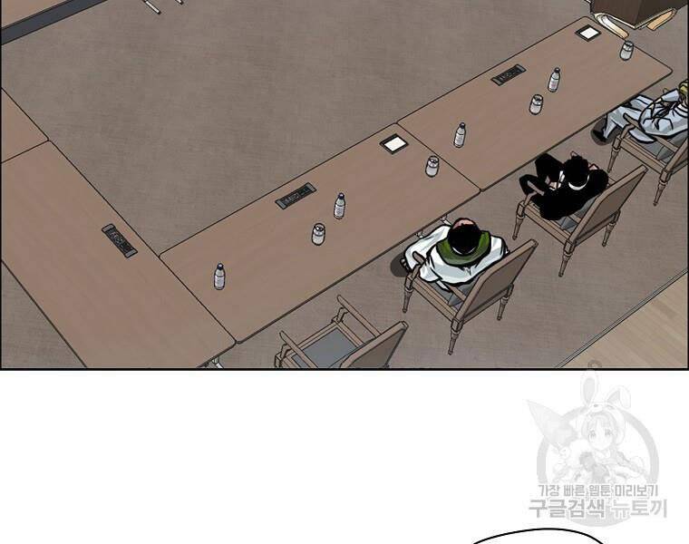 Bá Chủ Học Đường Ss4 Chapter 36 - 32