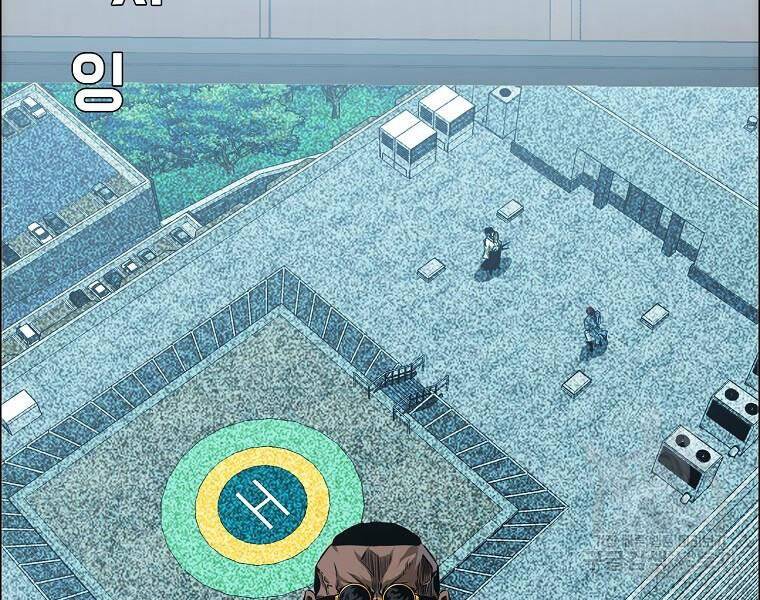 Bá Chủ Học Đường Ss4 Chapter 36 - 5