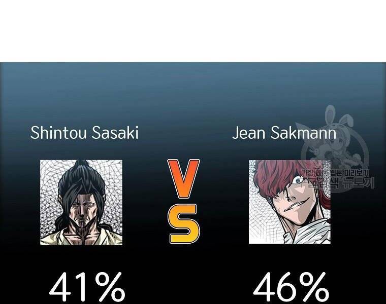 Bá Chủ Học Đường Ss4 Chapter 36 - 49