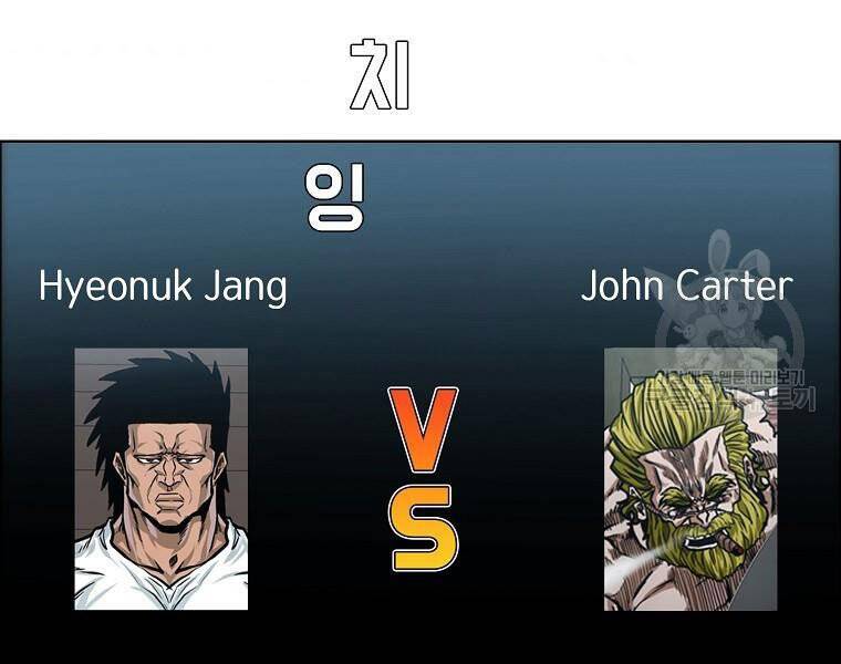 Bá Chủ Học Đường Ss4 Chapter 36 - 62