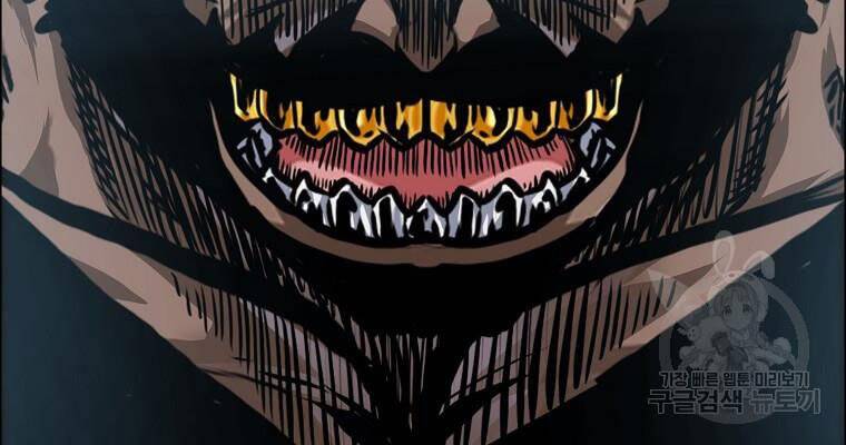 Bá Chủ Học Đường Ss4 Chapter 36 - 82