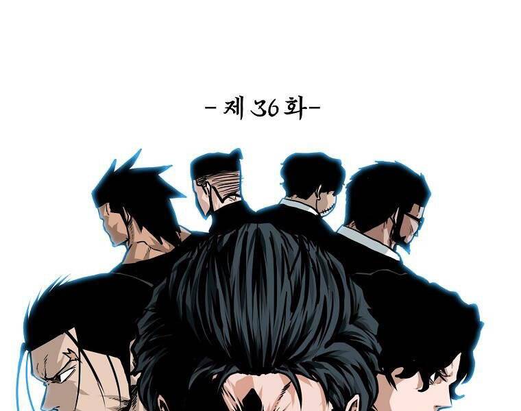 Bá Chủ Học Đường Ss4 Chapter 36 - 85