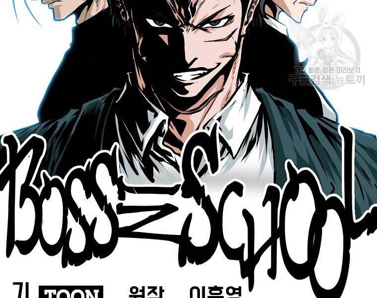 Bá Chủ Học Đường Ss4 Chapter 36 - 86