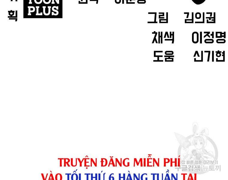 Bá Chủ Học Đường Ss4 Chapter 36 - 87