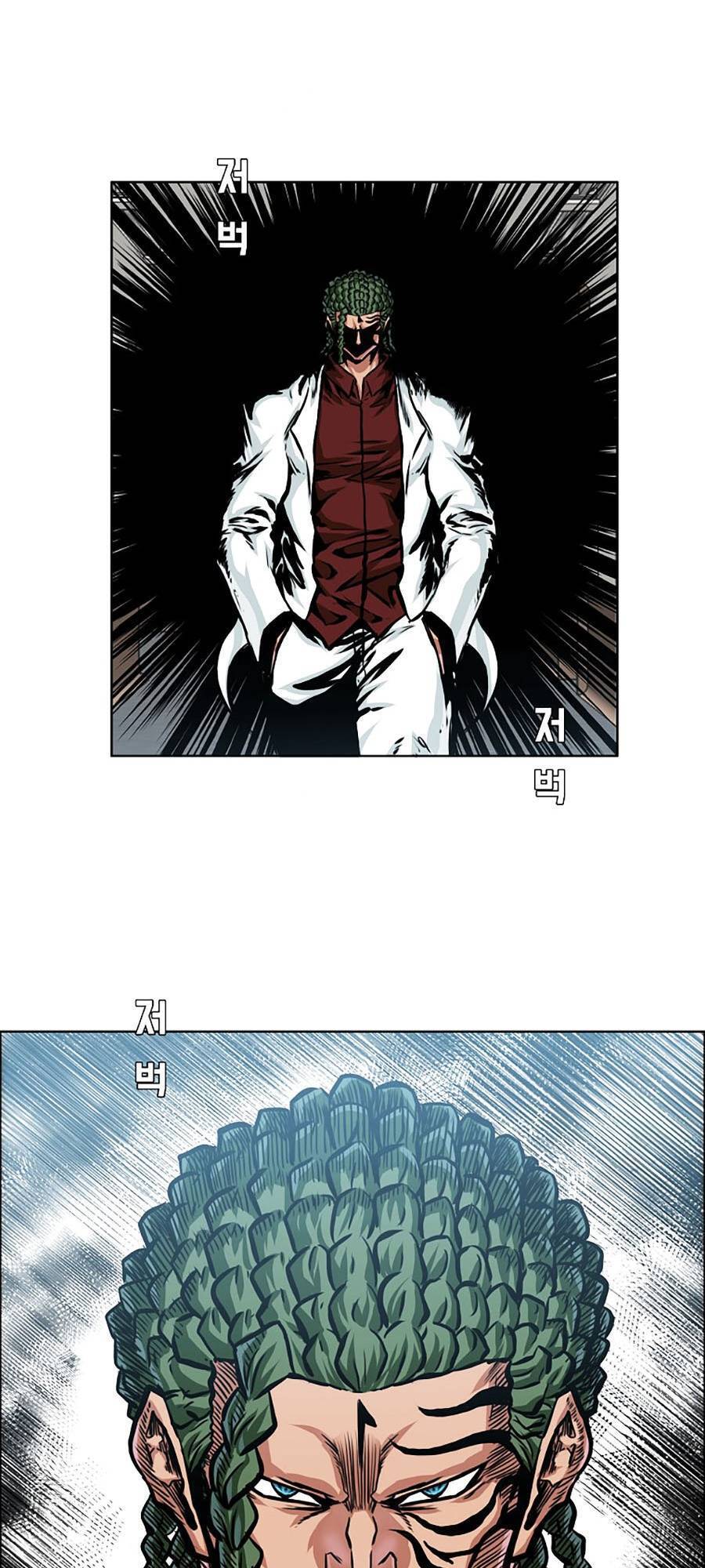 Bá Chủ Học Đường Ss4 Chapter 37 - 103