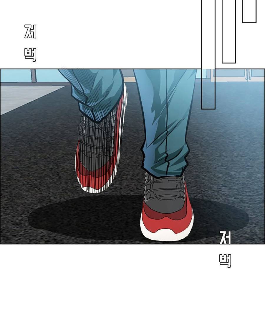 Bá Chủ Học Đường Ss4 Chapter 37 - 106