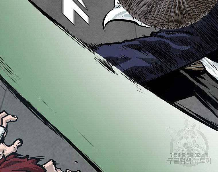 Bá Chủ Học Đường Ss4 Chapter 38 - 101