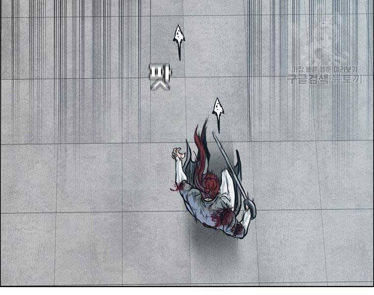 Bá Chủ Học Đường Ss4 Chapter 38 - 105