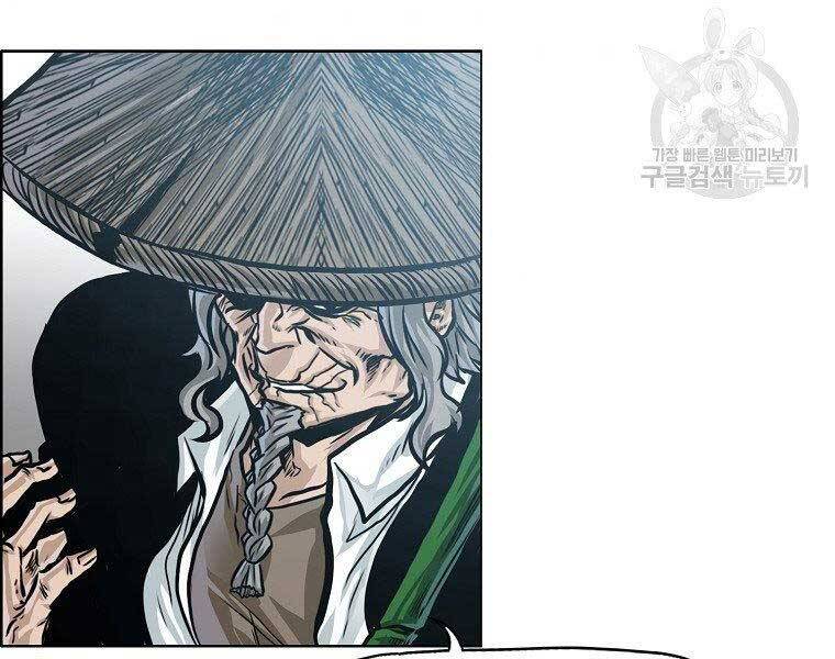 Bá Chủ Học Đường Ss4 Chapter 38 - 112