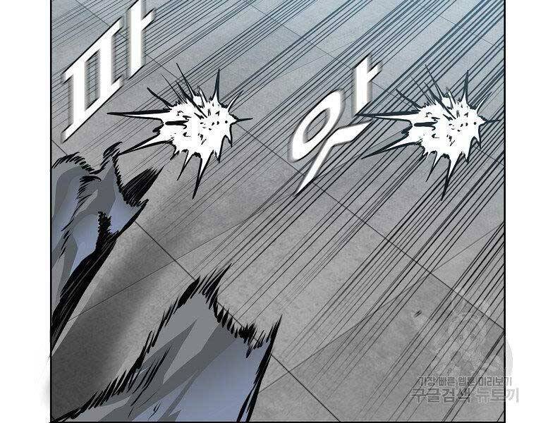 Bá Chủ Học Đường Ss4 Chapter 38 - 118